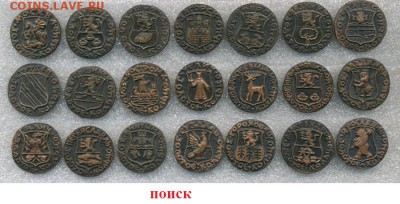 Анодированные под бронзу - Золотое-кольцо-бр__поиск