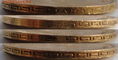 5 рублей 1902 и 1903г.г. (АР). Предпродажная оценка. - г