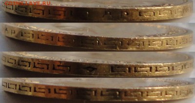 5 рублей 1902 и 1903г.г. (АР). Предпродажная оценка. - г