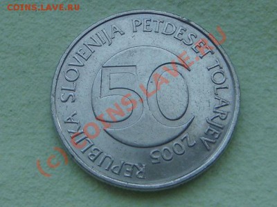 -v- Словения 50 толаров 2005г.  до 15.06(21.00) - 5DSC05533.JPG