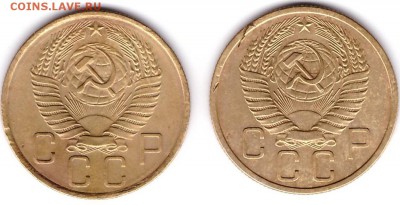 Л.ст.шт.2.2. Ф-69??? на 5 копейках 1957 - 1