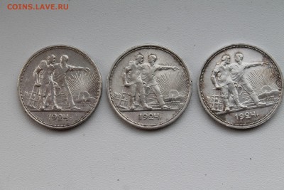 1 рубль 1924 года (3 штуки)...18.03.2015..22-00 - м1