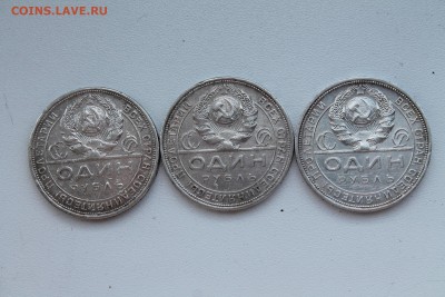 1 рубль 1924 года (3 штуки)...18.03.2015..22-00 - м2