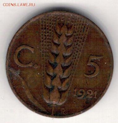ИТАЛИЯ 5 ЧЕНТЕЗИМО 1921 ДО 19.03.15 В 22.00МСК (А812) - 4-и5ч21а