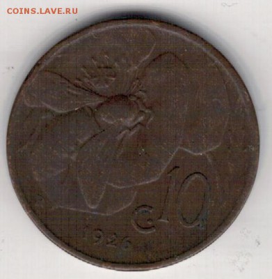 ИТАЛИЯ 10 ЧЕНТЕЗИМО 1926 ПЧЕЛА ДО 19.03.15 В 22.00МСК (А812) - 4-и10ч26а