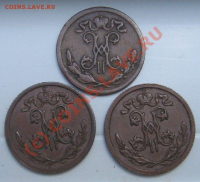 2копейки1899,1912,1914КОРОТКИЙдо11.06.2010в21.00 - IMG_7517.JPG