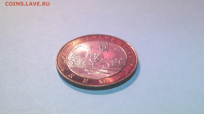 10 рублей - Кемь 2004г ( в блеске)...до 20 марта (22-00) - IMG_20150315_141029
