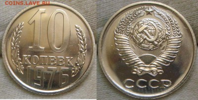 Наборные монеты 1976 - 10 (1).JPG