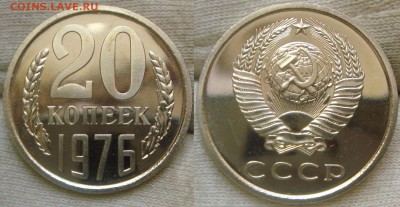 Наборные монеты 1976 - 20 (1).JPG