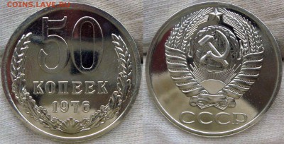 Наборные монеты 1976 - 50 (1).JPG