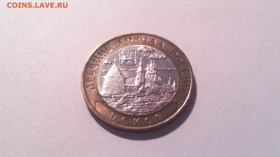 10 рублей - Псков 2003г ( в блеске)...до 20 марта (22-00) - IMG_20150315_140732