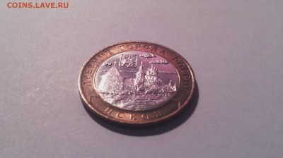 10 рублей - Псков 2003г ( в блеске)...до 20 марта (22-00) - IMG_20150315_140747