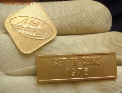 Наборные монеты 1976 - DSC00048.JPG