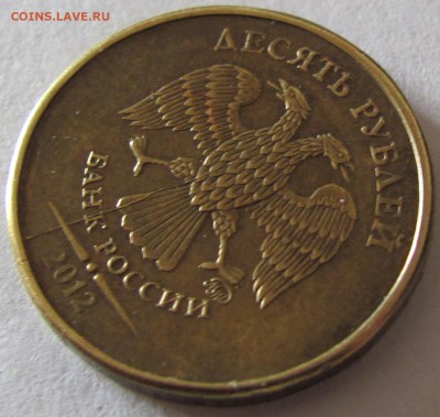 4 неполных раскола на 5р и 10р, до 17.03.2015_22:00 - IMG_1546.JPG