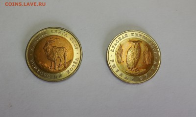 5р. Красная книга 1991г. до 18.03.15 - КК