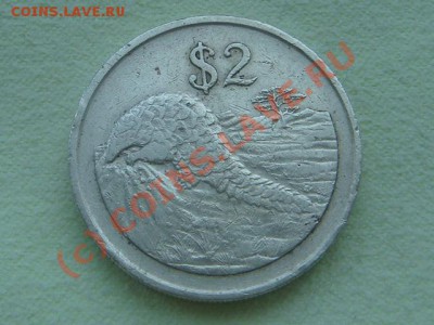 -v- Зимбабве 2 доллара 1997г. до 15.06(21.00) - 8DSC05553.JPG