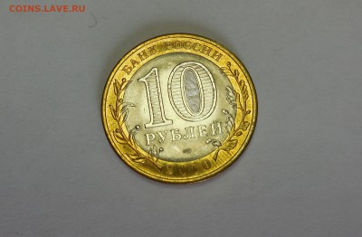 10р Чеченская республика до 18.03.15 - 10р