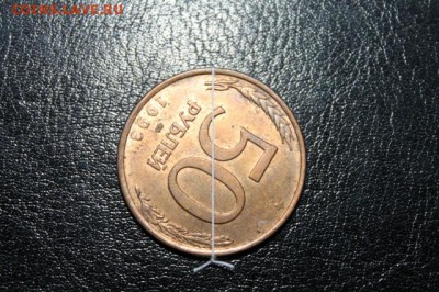Брак 50 руб ЛМД 1993г. ПОВОРОТ - IMG_9400.JPG