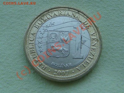 -v- Венесуэла 1 боливар 2007г. бимет. до 15.06(21.00 - 1DSC05556.JPG
