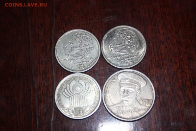1 руб. Пушкин М+С, СНГ, 2руб.Гагарин с_______20.03 22.10 - IMG_0154.JPG