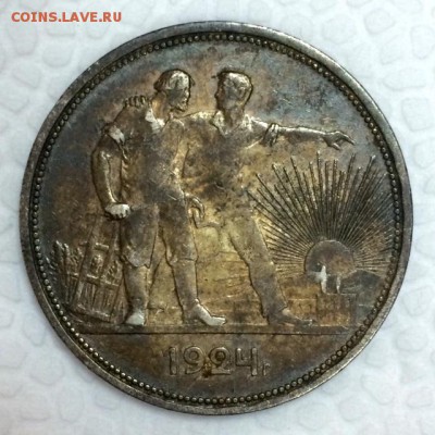1 рубль 1924г. в сохране! (2 штуки) До 16.03.15г. в 22:00 - а