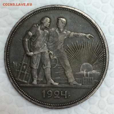 1 рубль 1924г. в сохране! (2 штуки) До 16.03.15г. в 22:00 - 11