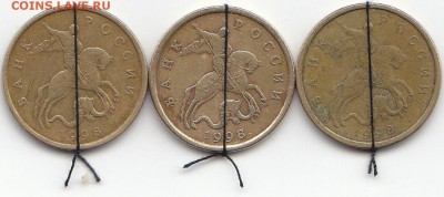 50к 1998г повороты - IMG (3)