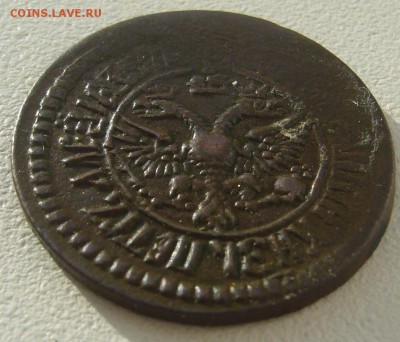 Копейка 1712 г. и деньги 1702 года на оценку - P1290319.JPG