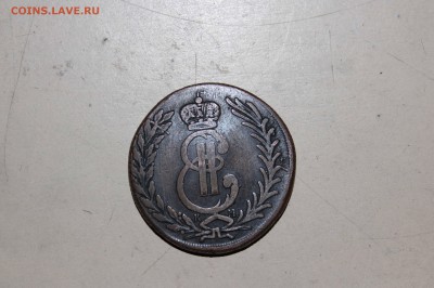 Сибирские 5 копеек 1776 года - IMG_3948