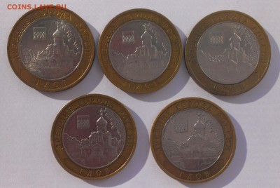 10 руб. Гдов ММД 2007г. 5 шт. до 18.03.2015 в 22.00 - IMAG0928