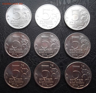 5 руб. 70-летие Победы 2 выпуск 3 комплекта до 18.03. 22:00 - 01