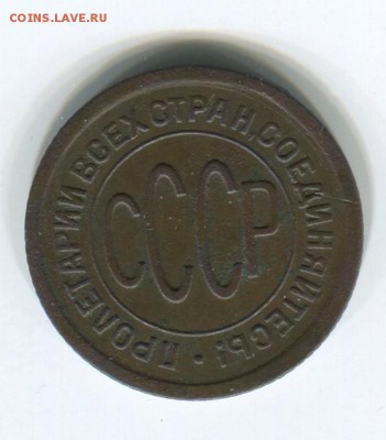 Пол копейки 1925 - пол