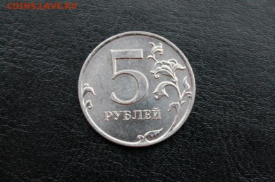 БРАК Полнй раскол 5 руб. - IMG_9392.JPG