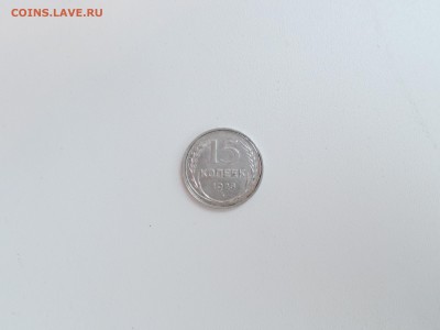 15 копеек 1928 года - DSCN0062.JPG