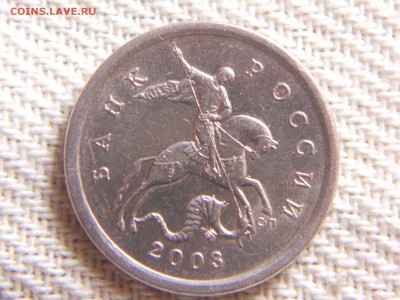 5 коп. 2003 СПМД шт.2.3 по АС Редкий 18.03.2015 в 22-00 - DSCN8735.JPG