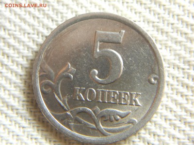 5 коп. 2003 СПМД шт.2.3 по АС Редкий 18.03.2015 в 22-00 - DSCN8734.JPG