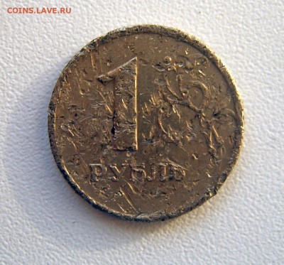 1 руб 2005 ММД БРАК - 1 руб 2005-1