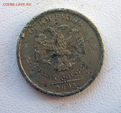 1 руб 2005 ММД БРАК - 1 руб 2005-5