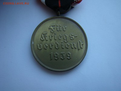 Медаль "За военные заслуги" 1939 до 22.10 мск 19.03.2015 - DSC07827.JPG