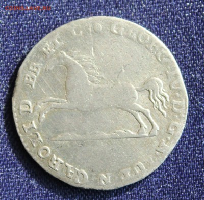 12 талера 1821г. до 21.03.15г.в 22-00 - IMG_4323.JPG