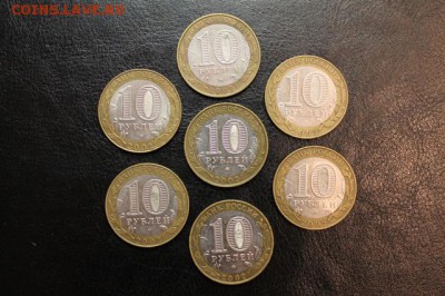 Министерства БМ 10 руб ПОЛНЫЙ КОМПЛЕКТ - IMG_9411.JPG