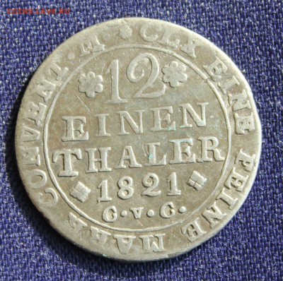 12 талера 1821г. до 21.03.15г.в 22-00 - IMG_4322.JPG