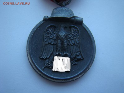 Медаль За зимнюю кампанию на Востоке до 22.10 мск 19.03.2015 - DSC07836.JPG