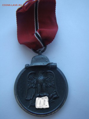 Медаль За зимнюю кампанию на Востоке до 22.10 мск 19.03.2015 - DSC07835.JPG