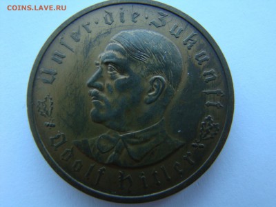 Бронз.медаль 1933 Избрание Рейхканцлера 22.10 мск 19.03.2015 - DSC07780.JPG