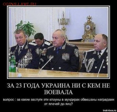 Ну а теперь про Украину - image
