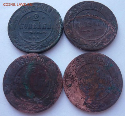 2 копейки 1883-1894 г.  4 шт. до 18.03.2015 г. 22.00 мск - P1120591.JPG