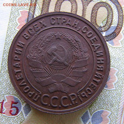 Копеечка 1925г красивая, до 26.03.2015г в 22.02 по МСК - 1к.25г.4.JPG