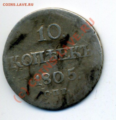 10к 1805 кольцевая до 12.06 до 23-20 - img222