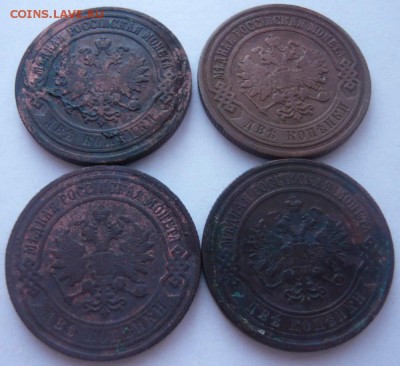 2 копейки 1904-1908 г.  4 шт. до 18.03.2015 г. 22.00 мск - P1120598.JPG